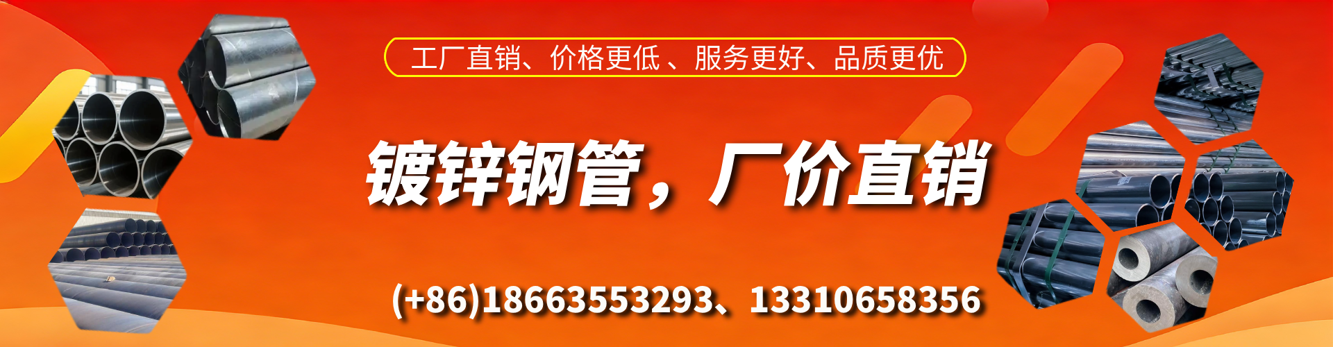 安徽精密镀锌钢管厂家